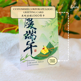 Dragon Boat Festival Wishful Giftbox (Nationwide Delivery) - Dragon Boat Festival 2026