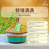 Dragon Boat Festival Blessing Giftbox (Klang Valley Delivery Only) - Dragon Boat Festival 2026