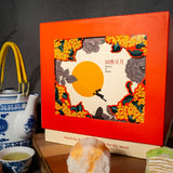 Mystic Moon Gift Set  - Mooncake Festival 2026