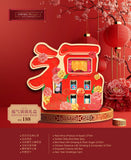 Festive Gift Pack  (West Malaysia Delivery) - CNY Hampers & Gifts 2025