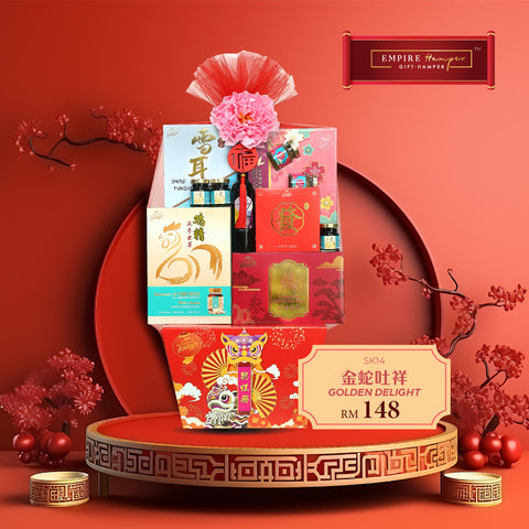 GOLDEN DELIGHT (West Malaysia Delivery) - CNY Hampers & Gifts 2025