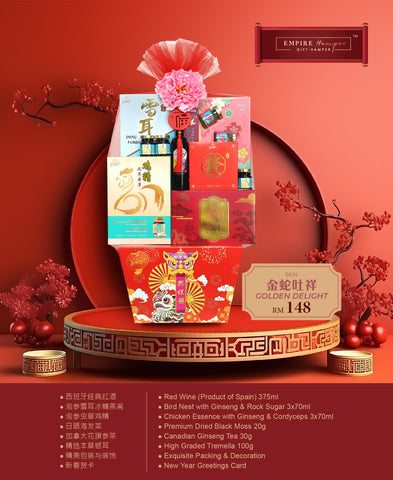 GOLDEN DELIGHT (West Malaysia Delivery) - CNY Hampers & Gifts 2025