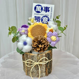 Purple Sunflower Cottage Crochet Pot (Klang Valley Delivery)