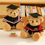 Personalised Graduation Bear (Klang Valley Delivery)