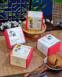 Mid-Autumn Aurelia · 金月 (West Malaysia Delivery)