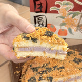 Taro Seaweed Chicken Flossie Cake @6INCH