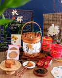 Mid-Autumn Autumn Glow · 秋辉 (West Malaysia Delivery)