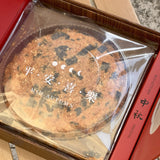 Taro Seaweed Chicken Flossie Cake @6INCH