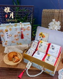Mid-Autumn Moonly · 雅月 (West Malaysia Delivery)