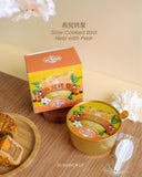 Mid-Autumn Lunar Radiance · 皓月光华 (West Malaysia Delivery)  - Mooncake Festival 2026