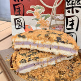Taro Seaweed Chicken Flossie Cake @6INCH