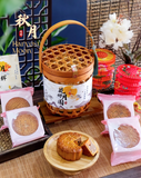 Mid-Autumn Harvest Moon · 秋月 (Klang Valley Delivery)