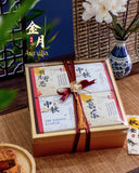 Mid-Autumn Aurelia · 金月 (West Malaysia Delivery)