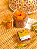Senja Hari Raya Gift Set 2026 (Klang Valley Delivery)