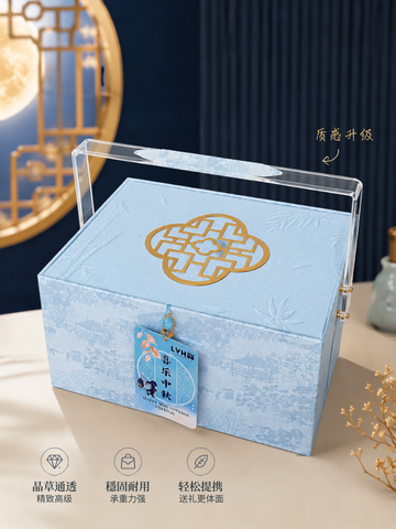 月满琉璃 Crystal Glow | 26' Mid Autumn Mooncake Gift Sets 中秋节月饼礼盒 (Nationwide Delivery)  - Mooncake Festival 2026