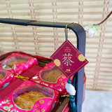 Mid-Autumn Imperial Palace Gift Set | 宫廷锦盒 Mooncake Festival 2023 (Klang Valley Delivery)