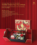 CNY 2024 - Cubiloxe Golden Crane Single Layer Gift Set (West Malaysia Delivery only)