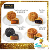Set Of 4 Baker's Cottage Mooncake (Assorted Flavours) [Halal] 麦可思月饼 | (West Malaysia Delivery Only)