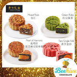 Set Of 4 Baker's Cottage Mooncake (Assorted Flavours) [Halal] 麦可思月饼 | (West Malaysia Delivery Only)