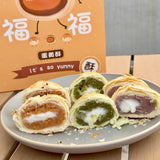 Baked Mochi Mooncake (6pcs)