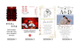 双囍 Wedding Betrothal Personalized Wine Gift Set 01 (Klang Valley Delivery Only)