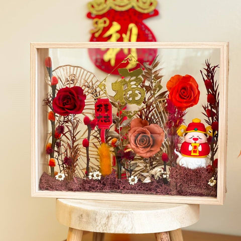 Royal Splendor Preserved Flower Frame (Preserved Flower) | (Klang Valley Delivery) - CNY Hampers & Gifts 2026