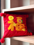 福气坐满 Blessed Abode (Nationwide Delivery)