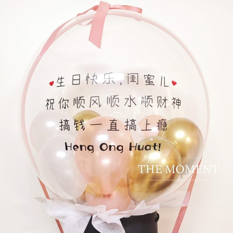 Gift Bag Balloon Weight - Balloons