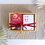 Mid-Autumn The One & Only Moon Gift Set | 月圆团聚 Mooncake Festival 2023
