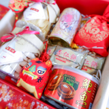 Prosperous Tiger Year Gift Set | 瑞虎丰年 Chinese New Year 2022 (Nationwide Delivery)