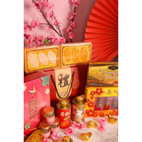 CNY Hamper 2022 Deluxe Gift Pack (West Malaysia Delivery Only)