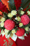 Auspicious Wishes  (Chinese New Year 2021)