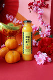 Fatt Choi Prosperity Juice Box (Chinese New Year 2021)