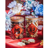 Chinese New Year 2023 - Stella Bunny Cookies CNY Gift Box | (Klang Valley Delivery)
