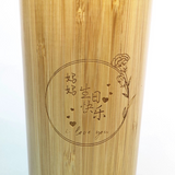 Personalized Bamboo Travel Coffee Mug Tumbler (2-3 Working Days) (Nationwide Delivery)