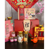 CNY Hamper 2023 Festive Gift Pack (West Malaysia Delivery) | Delivery After CNY Only