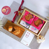 Mid-Autumn Moonlight Reflection Gift Set | 明月相伴 Mooncake Festival 2023 (West Malaysia Delivery)