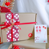 Lucky Tiger Gift Set | “幸运虎”礼盒 Chinese New Year 2022 (Klang Valley Delivery)