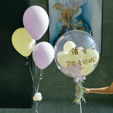 Sweet Pastel Edition Personalised Bubble Balloon Set
