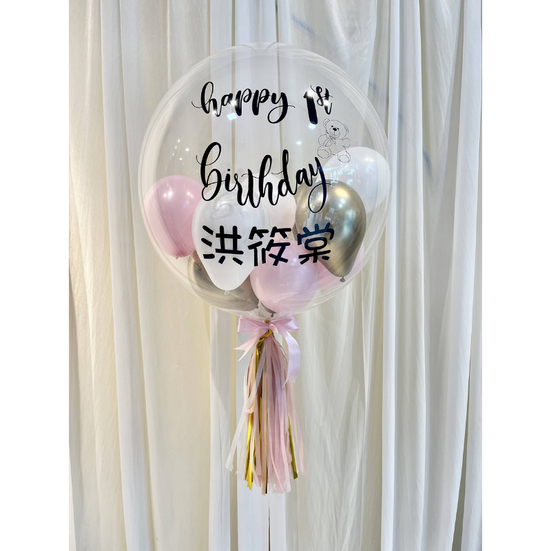 24" Customized Bubble Balloon (Chrome Gold Pink White Series)