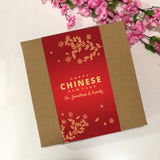 Chinese New Year 2022 - Fortune Gift Box with Cookies and Abalone (Nationwide Delivery)