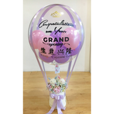 Sweety Hot Air Balloon Gift