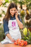 Personalised Apron - Amma Design (Nationwide Delivery)