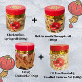 牛转乾坤 Family Prosperity Set - Chinese New Year 2021