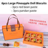 Cute Homemade Traditional Vegetarian Mooncake Doll Biscuits (公仔饼) Pandan & Red Bean Flavour with Designs for Kitty / Peanut / Rabbit / Pineapple / Money Bag (Nationwide Delivery)