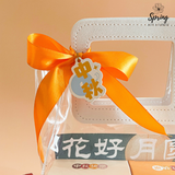 Mid-Autumn: Mooncake Festival | Blessing Tote Bag Mooncake Giftset 中秋如意手提包月饼礼盒 | (Nationwide Delivery)