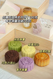 Mid-Autumn Mooncake Festival 2023: DADE Gifting D'joy Moon Bag | (Nationwide Delivery)