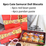 Cute Homemade Traditional Vegetarian Mooncake Doll Biscuits (公仔饼) Pandan & Red Bean Flavour with Designs for Kitty / Peanut / Rabbit / Pineapple / Money Bag (Nationwide Delivery)