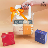 Mid-Autumn: Mooncake Festival | Blessing Tote Bag Mooncake Giftset 中秋如意手提包月饼礼盒 | (Klang Valley Delivery Only)