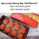 Cute Homemade Traditional Vegetarian Mooncake Doll Biscuits (公仔饼) Pandan & Red Bean Flavour with Designs for Kitty / Peanut / Rabbit / Pineapple / Money Bag (Nationwide Delivery)